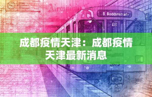 查到实测辅助“来一把麻将有什么窍门吗”详细分享装挂