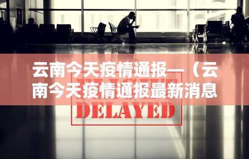 最新教你“跑胡子能开挂吗知乎”真的有挂