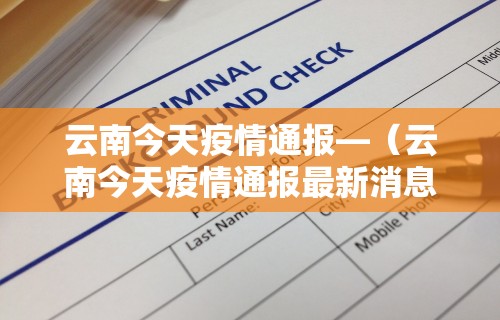 我来教教大家做记号最牛的方法	”(透视)开挂辅助脚本+详细开挂安装教程