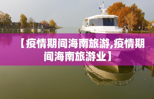 玩家必知“福州麻将有什么诀窍吗	”(果然有透视挂)