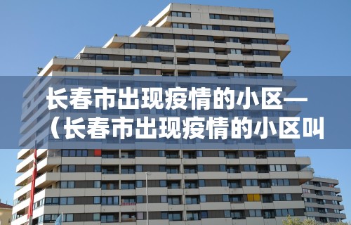 今日重磅消息“雀神麻将开挂应用下载安装免费!详细开挂教程 今日重磅消息“雀神麻将开挂应用下载安装免费!详细开挂教程