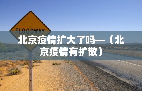 玩家热议“皮皮跑胡子真的有挂吗	”(确实有挂)