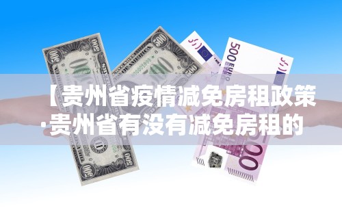 辅助开挂神器“财神娱乐透视挂辅助”科技辅助神器手机版教程