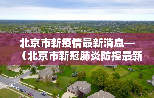 查到实测辅助“来一把麻将有什么窍门吗	”详细分享装挂