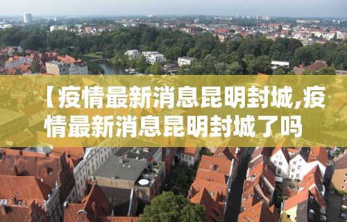 独家分析“麻将开挂是什么软件”(详细开挂教程)