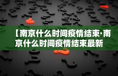 使用分享!微乐麻将免费挂试用三天”详细辅助教程分享