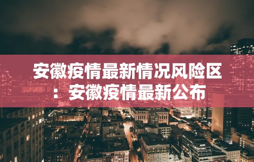 【玩家必看】“安装雀神麻将开挂神器	”详细开挂安装教程
