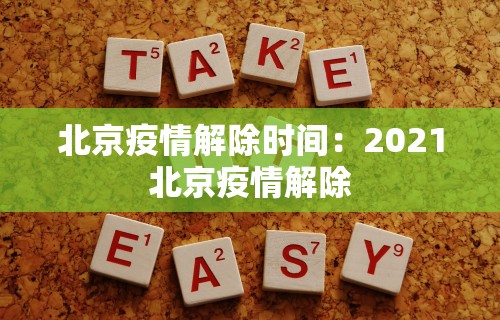 教程分享“玩哈尔滨麻将的窍门视频	”开挂(透视)辅助教程