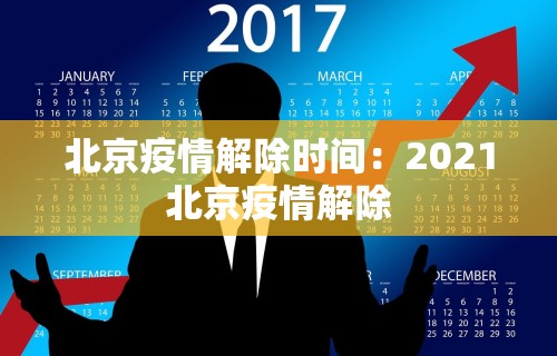 玩家必知“来一局麻将怎么开挂啊(透视挂真的假的) 玩家必知“来一局麻将怎么开挂啊(透视挂真的假的)