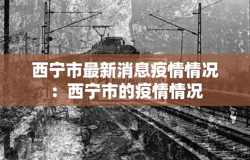 今日重磅消息“雀神麻将开挂应用下载安装免费!详细开挂教程 今日重磅消息“雀神麻将开挂应用下载安装免费!详细开挂教程