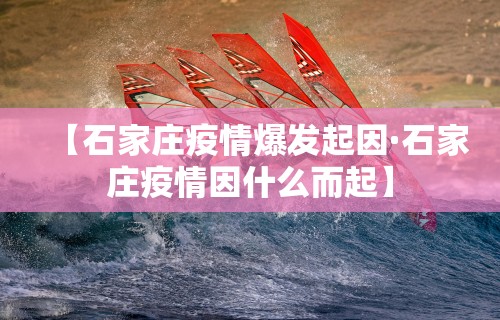 科普一下雀神麻将开挂教程视频下载	”详细外挂透视辅助软件教程