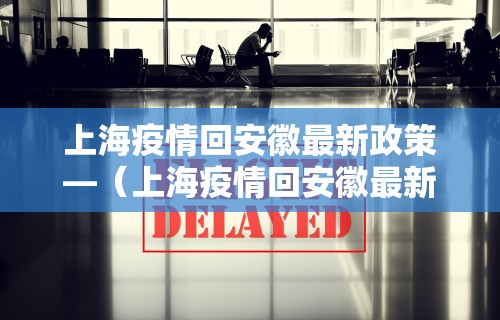 理论分享“麻将挂机软件免费下载安装最新版更新内容	”通用版下载教程！