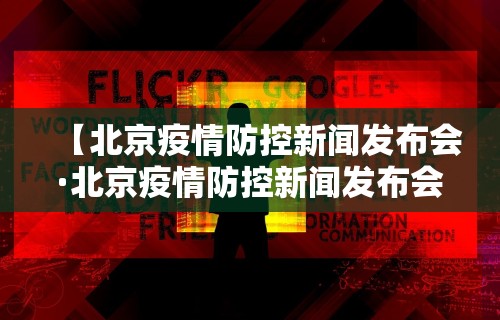 开挂辅助工具“跑胡子有什么必胜技巧吗	”详细开挂安装教程