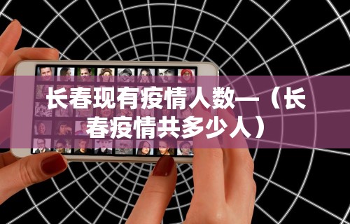知识科普“手机微乐麻将开挂神器下载”-开挂神器-包教包会