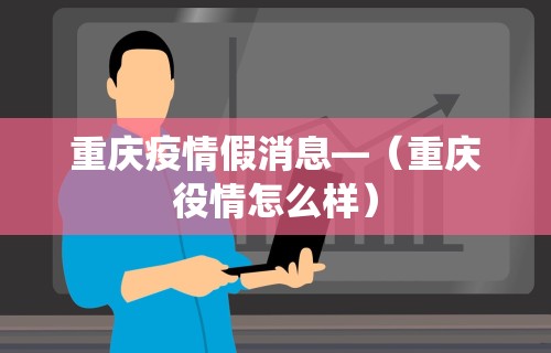教教大家“请问微乐麻将可以开挂吗	”作弊(透视)透视辅助