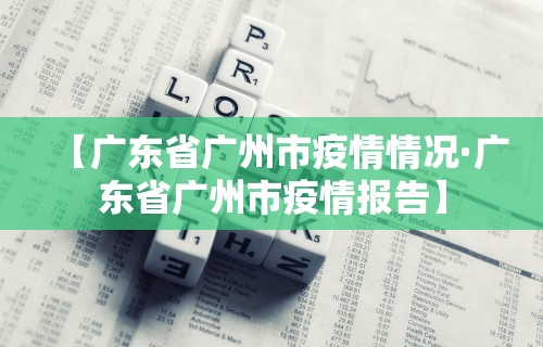 [教程经验]“麻将游戏开挂是真的吗	”必胜开挂神器