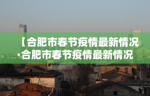 今日必看教程“东游麻将有挂吗”(太坑了果然有挂)