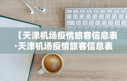 推荐一款“手机麻将免费开挂神器普洱”(透视)其实确实有挂