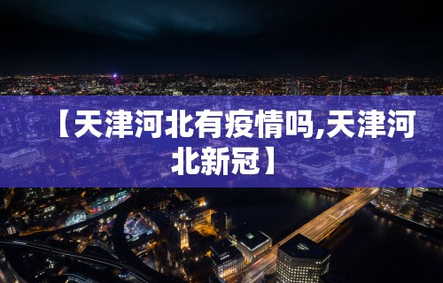 辅助开挂工具“打麻将十赌九赢的小秘方”事实上真的有挂