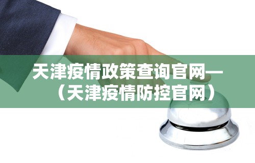 必看教程“雀神麻将小程序外卦神器下载安装”-必赢神器安装