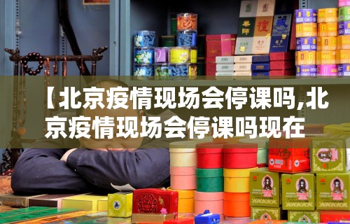 科普常识!四川麻将可以装挂吗!专业师傅带你一起了解(确实有挂) 科普常识!四川麻将可以装挂吗!专业师傅带你一起了解(确实有挂)