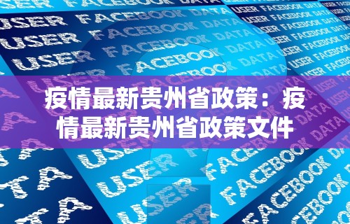 玩家辅助神器“微信微乐麻将万能开挂器免费贵阳	”分享用挂教程