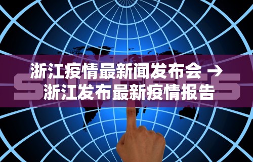 查到实测辅助“微乐游戏有挂吗	”附开挂脚本详细步骤