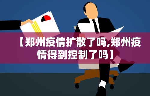 教程解析“雀神手机麻将开挂免费软件”详细分享装挂步骤