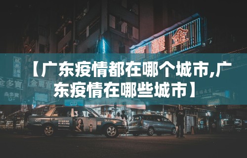 3分钟教程“微乐麻将万能挂是真的吗	”揭秘透视辅助万能挂用法