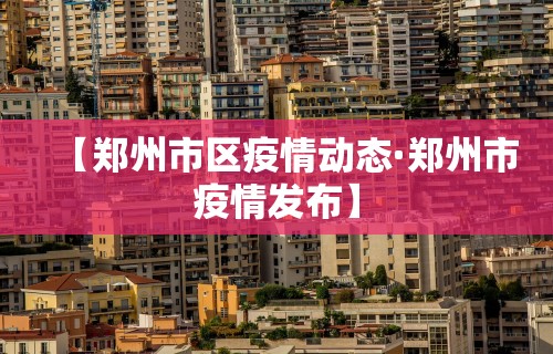 实测神器辅助“青田麻将打法技巧图解”(果然有透视挂) 