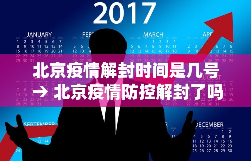 玩家秒懂“微乐内蒙麻将开挂神器”通用版下载教程!