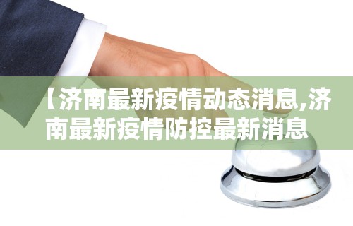 玩家必看教程“大唐麻将挂神器在哪买”-开挂神器-包教包会