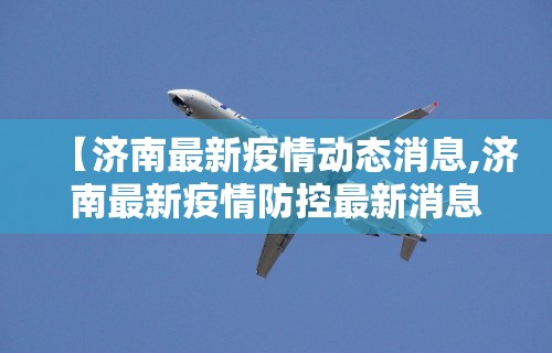 两分钟了解“麻将有人开挂吗现在”(透视曝光猫腻)
