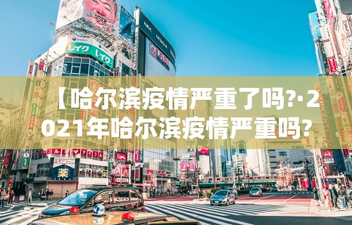 独家解答“微乐麻将可以开挂么”-必赢神器安装