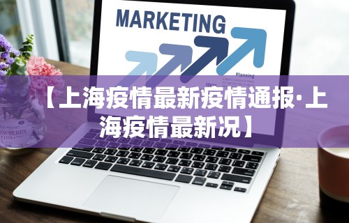 2026最新版下载“微乐必赢辅助器开挂多少钱一个”（透视挂）辅助神器教程