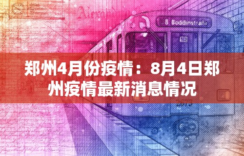 重大通报“微乐麻将外卦神器通用版下载	”原来有神器下载!