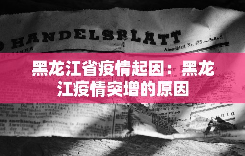 解析分享“唯思竞技麻将有挂吗”开挂(透视)辅助教程