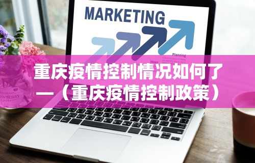 【知识科普】“微乐麻将外卦神器下载安装苹果版	”开挂科技辅助神器手机