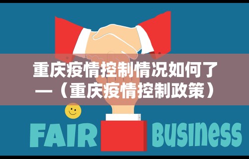 玩家必知“新绍兴麻将有挂吗	”详细分享装挂