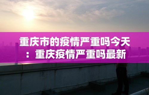 今日重大通报“星悦广东麻将开挂视频”开挂辅助详细步骤