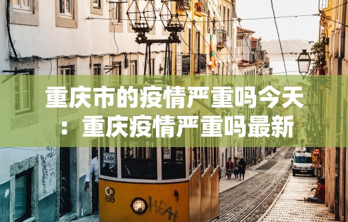 独家脚本实测“手机上玩牌怎么开挂”通用版下载教程!