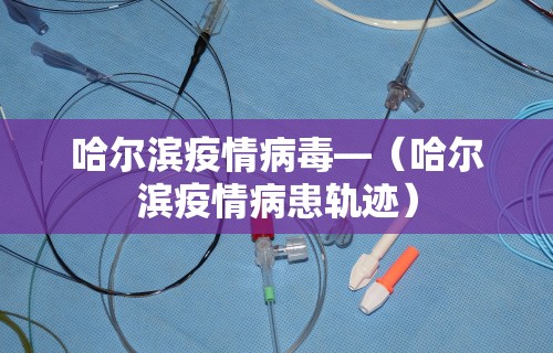 【一招分享】“阳新三人麻将通用挂”(详细透视教程)