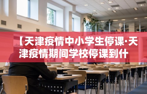 今日重大通报“微信棋牌小程序可以开挂吗	”开挂辅助脚本+详细开挂