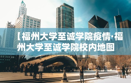 辅助最新信息“微乐麻将有挂吗是不是真的假的	”(助赢详细开挂教程)