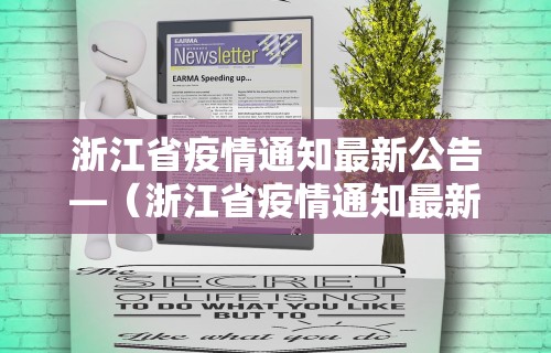 玩家爆料“手机微乐麻将开挂神器下载金牌助理”开挂(透视)辅助
