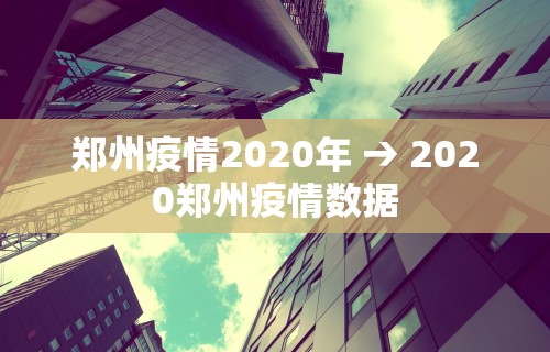 玩家热议“微乐四川麻将外卦神器”开挂神器{透视辅助}全揭秘
