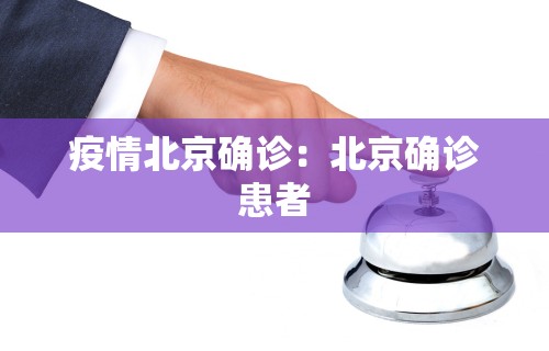 最新教程“牵手跑胡子开挂神器下载安装”开挂(透视)辅助神器