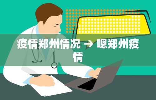 【最新科普】德扑之星软件辅助开挂教程	”辅助神器插件下载