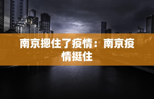 盘点"手机打牌挂是真的吗	”-玩家曝光开挂流程