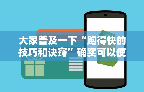 今日必看教程“网上打麻将有什么猫腻	”详细分享装挂步骤